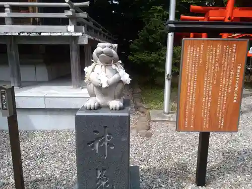 湯倉神社の像