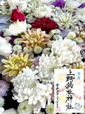 上野総社神社(群馬県)