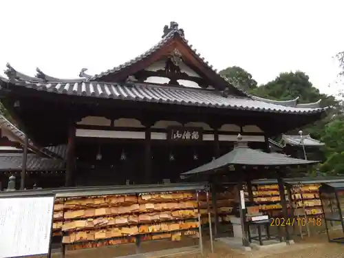 安倍文殊院 (奈良県)