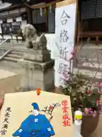 尾長天満宮の{uncategorized: "未分類", other: "その他", undefined: "問題あり", building: "その他建物", grave: "お墓", sacred_gate: "鳥居", guardian: "狛犬", statue: "像", buddha: "仏像", history: "歴史", nature: "自然", garden: "庭園", animal: "動物", pagoda: "塔", temizu: "手水舎", mountain_gate: "山門・神門", sanctuary: "本殿・本堂", subordinate: "末社・摂社", art: "芸術", scenery: "景色", jizo: "地蔵", ema: "絵馬", goshuin: "御朱印", omikuji: "おみくじ", items: "授与品その他", amulet: "お守り", goshuincho: "御朱印帳", eats: "食事", festival: "お祭り", votive_dance: "神楽", shichigosan: "七五三参", wedding: "結婚式", experience: "体験その他", initially: "初詣", around: "周辺", anti_infection: "感染症対策"}