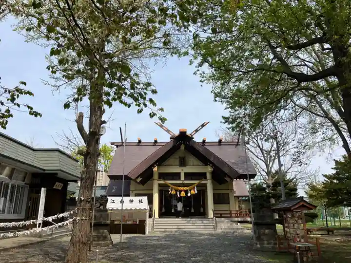江南神社(北海道)