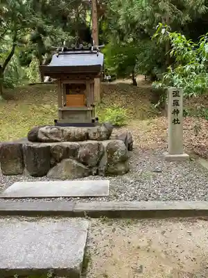 吉備津彦神社(岡山県)