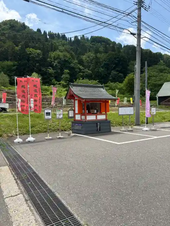 越後双輪神社(新潟県)