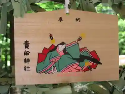 貴船神社の絵馬
