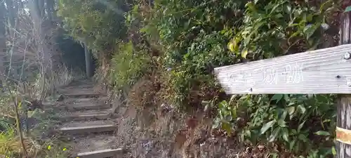 洞慶院のその他建物