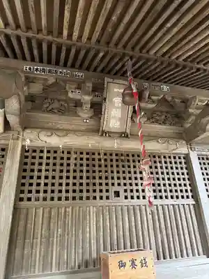 一之宮神社(千葉県)