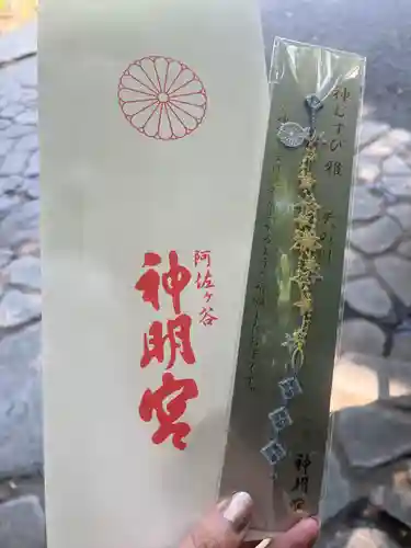 阿佐ヶ谷神明宮(東京都)