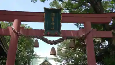 須賀神社の鳥居
