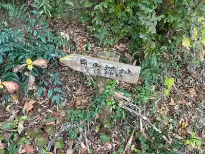 室姫神社(徳島県)