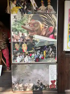 安久美神戸神明社(愛知県)