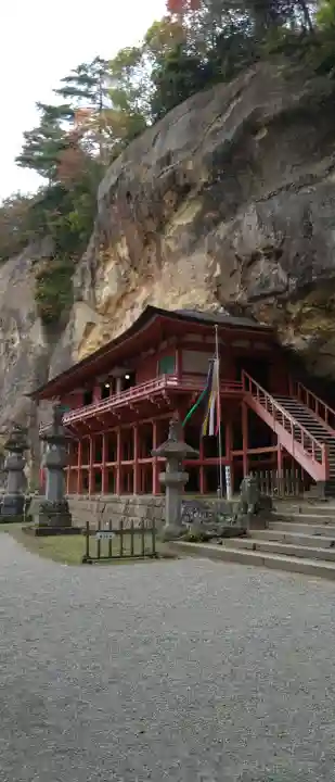 達谷西光寺の{uncategorized: "未分類", other: "その他", undefined: "問題あり", building: "その他建物", grave: "お墓", sacred_gate: "鳥居", guardian: "狛犬", statue: "像", buddha: "仏像", history: "歴史", nature: "自然", garden: "庭園", animal: "動物", pagoda: "塔", temizu: "手水舎", mountain_gate: "山門・神門", sanctuary: "本殿・本堂", subordinate: "末社・摂社", art: "芸術", scenery: "景色", jizo: "地蔵", ema: "絵馬", goshuin: "御朱印", omikuji: "おみくじ", items: "授与品その他", amulet: "お守り", goshuincho: "御朱印帳", eats: "食事", festival: "お祭り", votive_dance: "神楽", shichigosan: "七五三参", wedding: "結婚式", experience: "体験その他", initially: "初詣", around: "周辺", anti_infection: "感染症対策"}