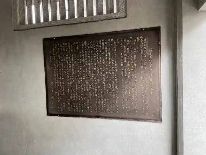 回向院(東京都)