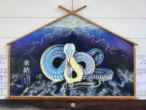 射楯兵主神社(兵庫県)