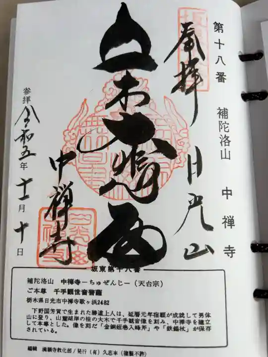 直書き500円です