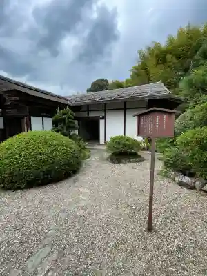 長岳寺(奈良県)