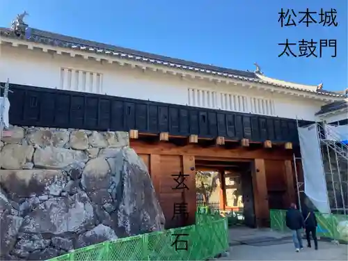 松本神社(長野県)