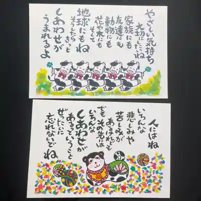 櫻木神社(千葉県)