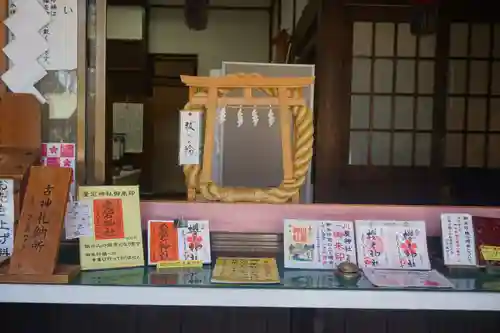 櫻木神社の授与品その他