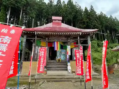 明学院(山形県)