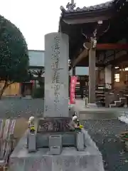 本乗寺の建物その他