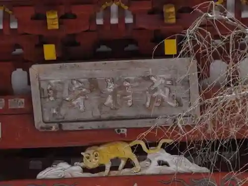 成相寺(京都府)