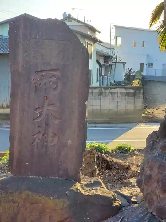 片貝神社(群馬県)