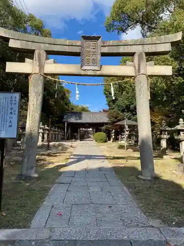 玉井宮東照宮の鳥居