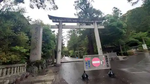 大縣神社(愛知県)