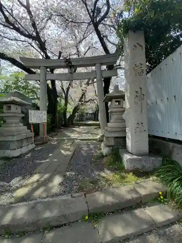 下清水八幡神社の鳥居