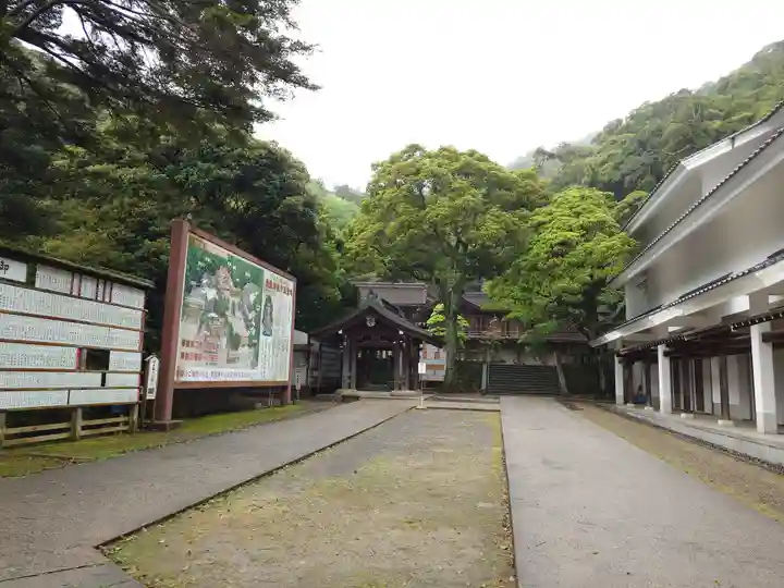 美保神社(島根県)