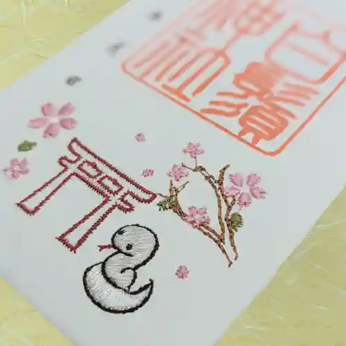 白鬚神社(宮崎県)