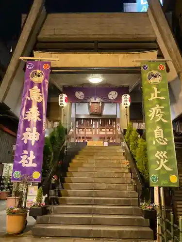 烏森神社の本殿・本堂