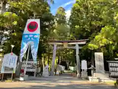 熊野本宮大社の鳥居