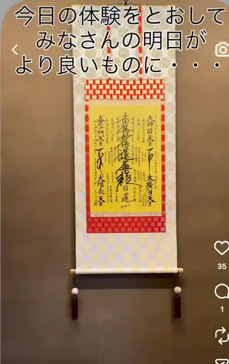 一乗院(和歌山県)