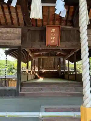 吉備津神社(広島県)