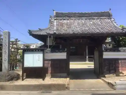 浄慶寺の山門