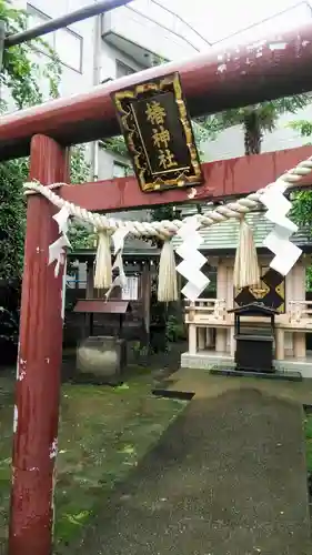 椿神社の鳥居