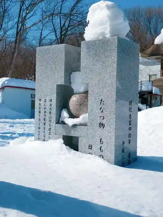 上手稲神社のその他建物