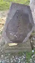 豊受神社の建物その他