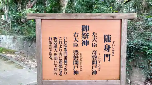 牛窓神社の歴史