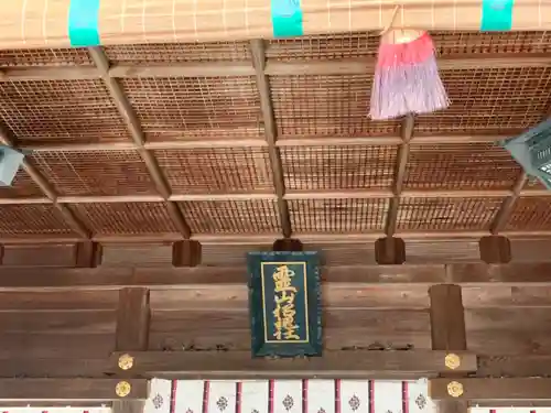 京都霊山護國神社のその他建物