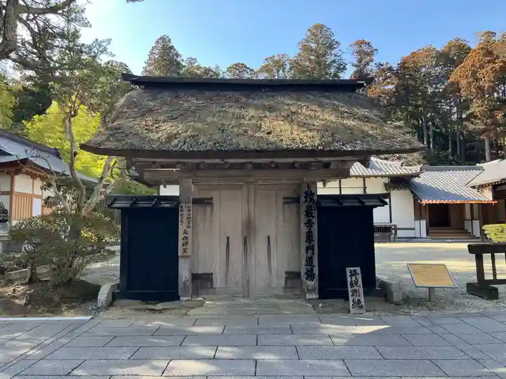 陽徳院(宮城県)