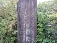 水間寺(大阪府)