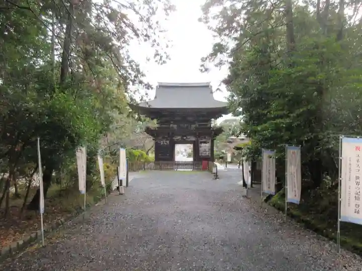 園城寺(三井寺)の山門・神門