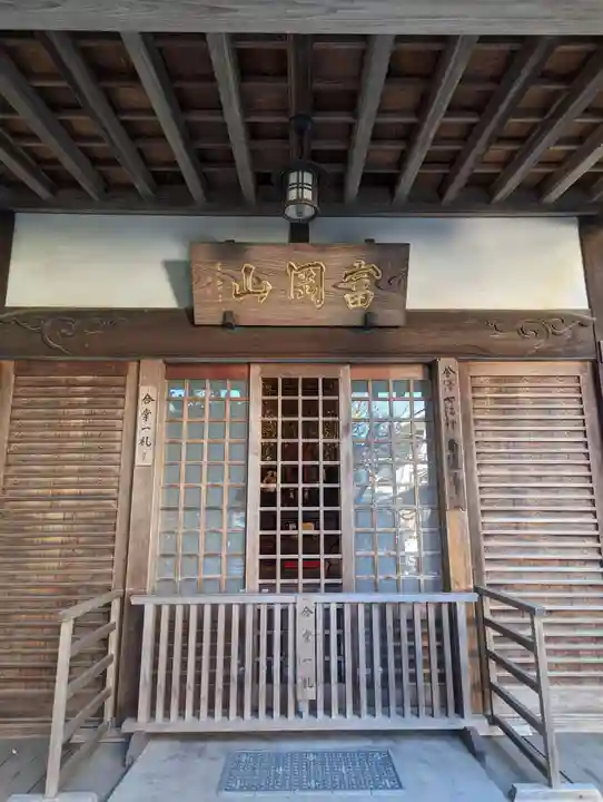 長昌寺(神奈川県)