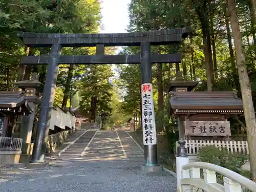 諏訪大社下社秋宮の鳥居