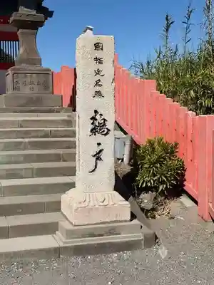 鵜戸神宮(宮崎県)