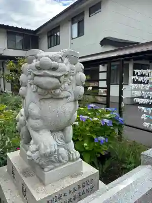 相馬神社(北海道)