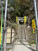 聖神社(埼玉県)