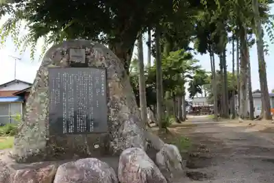 三重生神社(滋賀県)